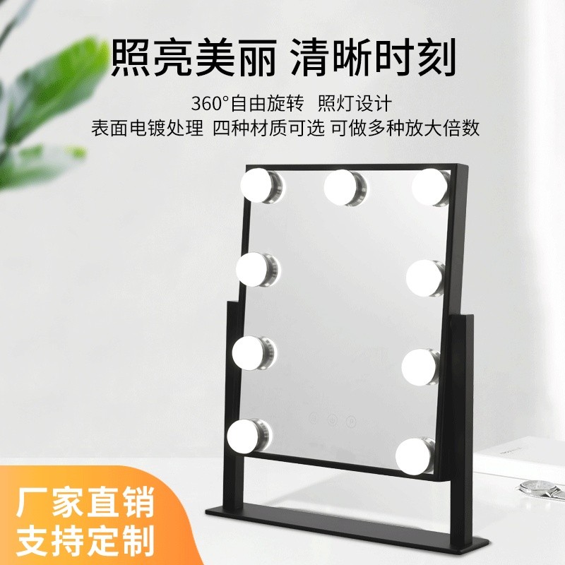 Cross-Border Hollywood LED Bulb Mirror Makeup Filling HD Double-Sided Makeup Mirror Lighted Makeup M