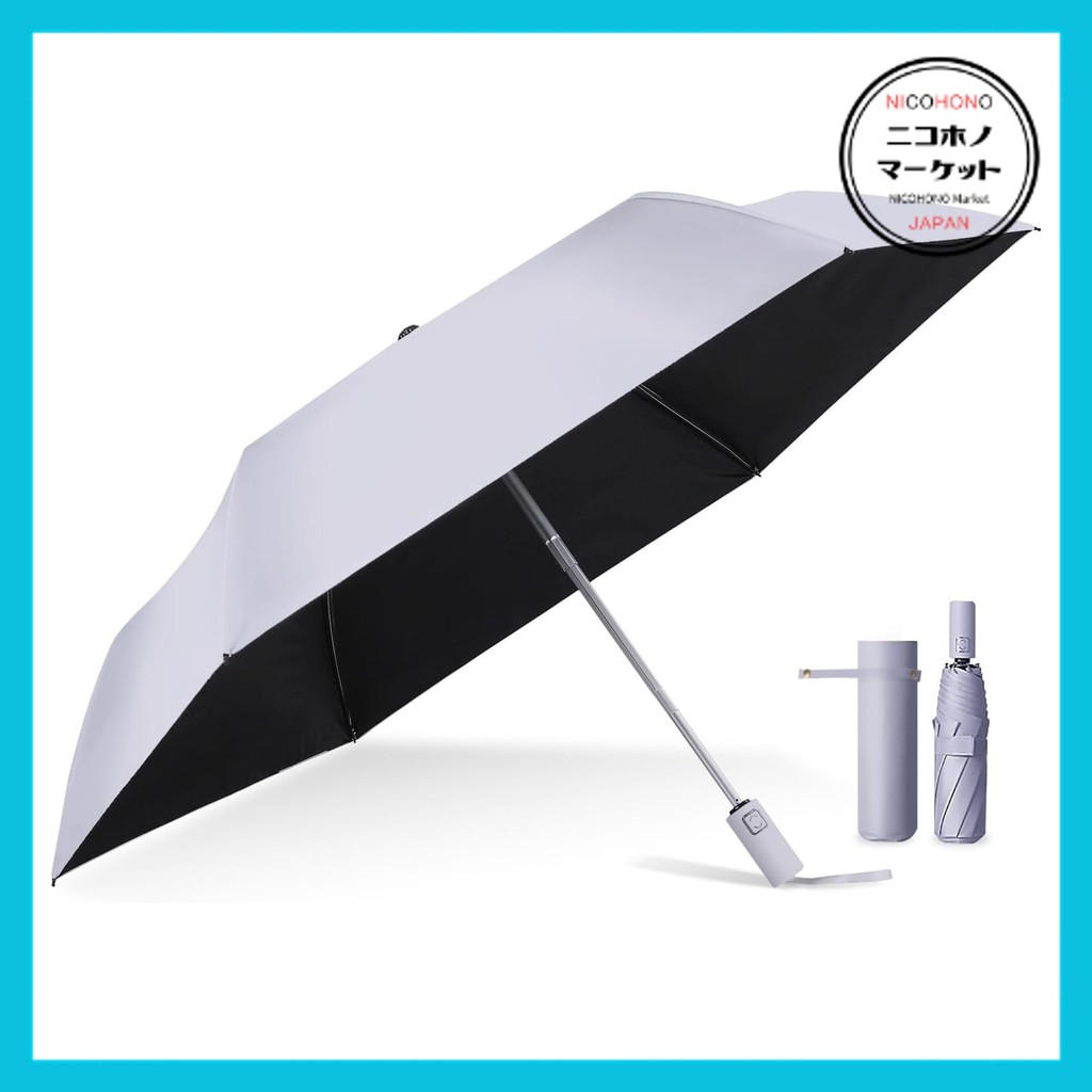Supervised by an active dermatologist, fully blackout, 100% UV cut certified, parasol, folding umbre