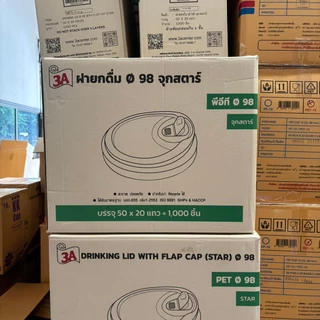 ฝาปิดแก้วยกลัง *สั่งได้1ลังไม่รวมสินค้าอื่น* ฝาโดม ฝาฮาฟ ฝายกดื่ม ฝาชาชีส ปาก 95มม./98 มม.ฝาโดมตัด PET ฝาแก้ว พร้อมส่ง