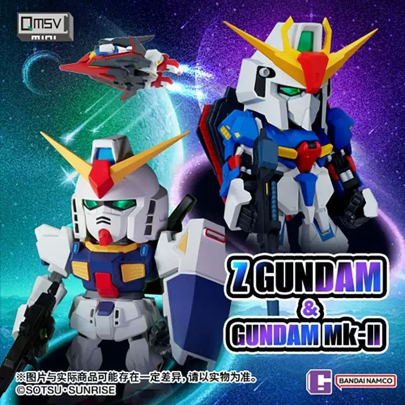 พร้อมส่ง Bandai Shiwan Gundam QMSV MINI Z GUNDAM & GUNDAM Mk-II Mystery Box-Medium Box 8 ชิ้น