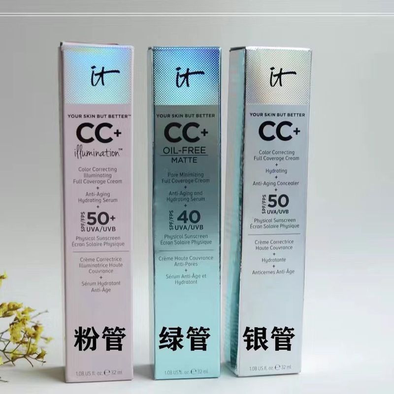 It cosmetic Green Tube Silver Tube Powder Tube Matte Oil Control CC Cream SPF50 Liquid Foundation 6-