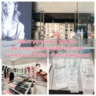 Calvin Klein CK Women's Underwear Icon Cotton Bikini Panties 3 pack ชุดชั้นในสตรี เนื้อผ้าฝ้ายใส่สบาย ระบายอากาศดี นุ่ม