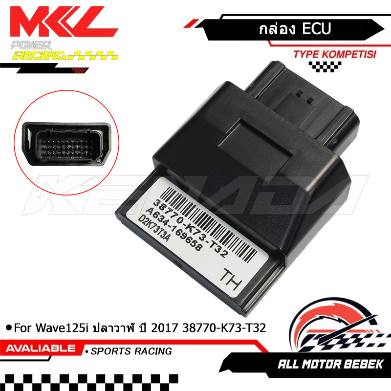 กล่อง ECU กล่องไฟ กล่อง PGM-FI หัวฉีด สำหรับ Wave125i ปลาวาฬ ปี 2017 38770-K73-T32