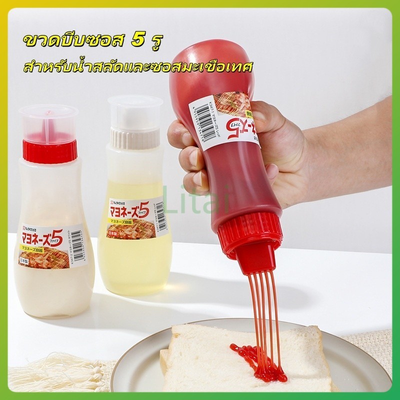 Litai ขวดบีบซอส 5 รู ขวดบีบเครื่องปรุง 260/380ml สำหรับน้ำสลัดและซอสมะเขือเทศ สําหรับห้องครัว