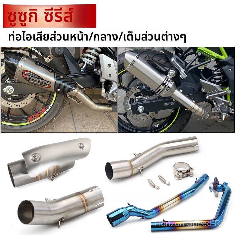 รถจักรยานยนต์ส่วนกลางหน้า K11/K6/K7/K8/GSX250/750/1,000R/DL650