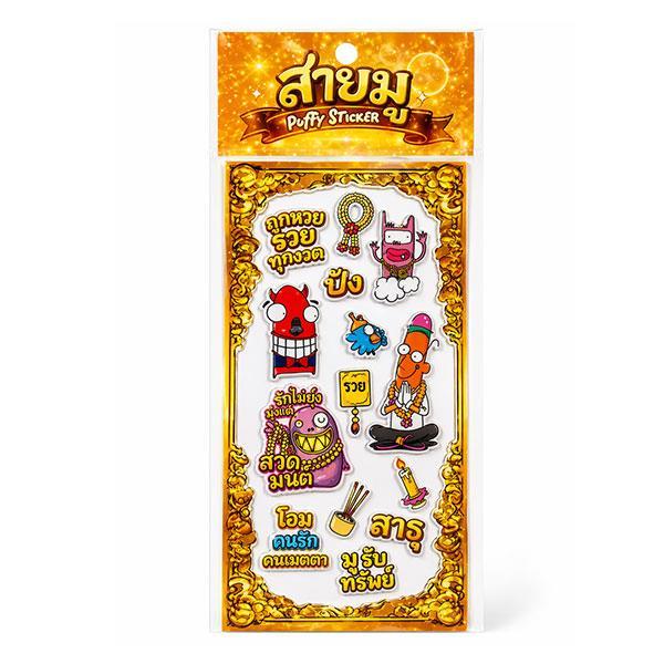 (Tech Inspire) : MU1-สติกเกอร์ : Mutelu-1A Puffy Sticker (MU1A-PF-STK) W9xH17 cm.