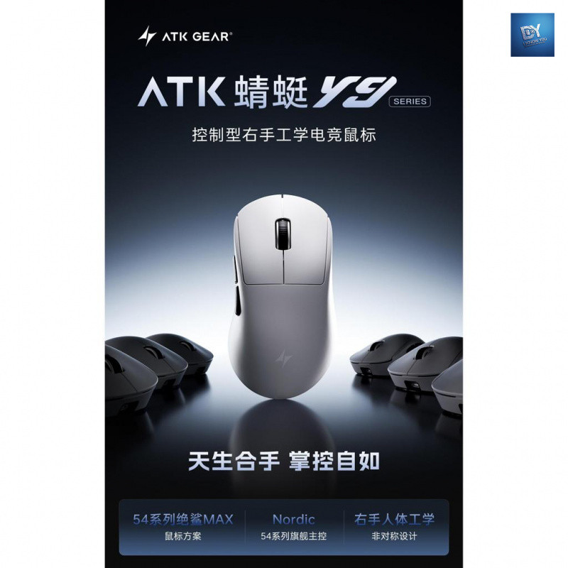 Iky Y9 MOUSE (เมาส์ไร้สาย) RGB Gaming WIRELESS GAMING MOUSE Ergonomic Gaming Game เมาส์ไร้สาย Dual 8