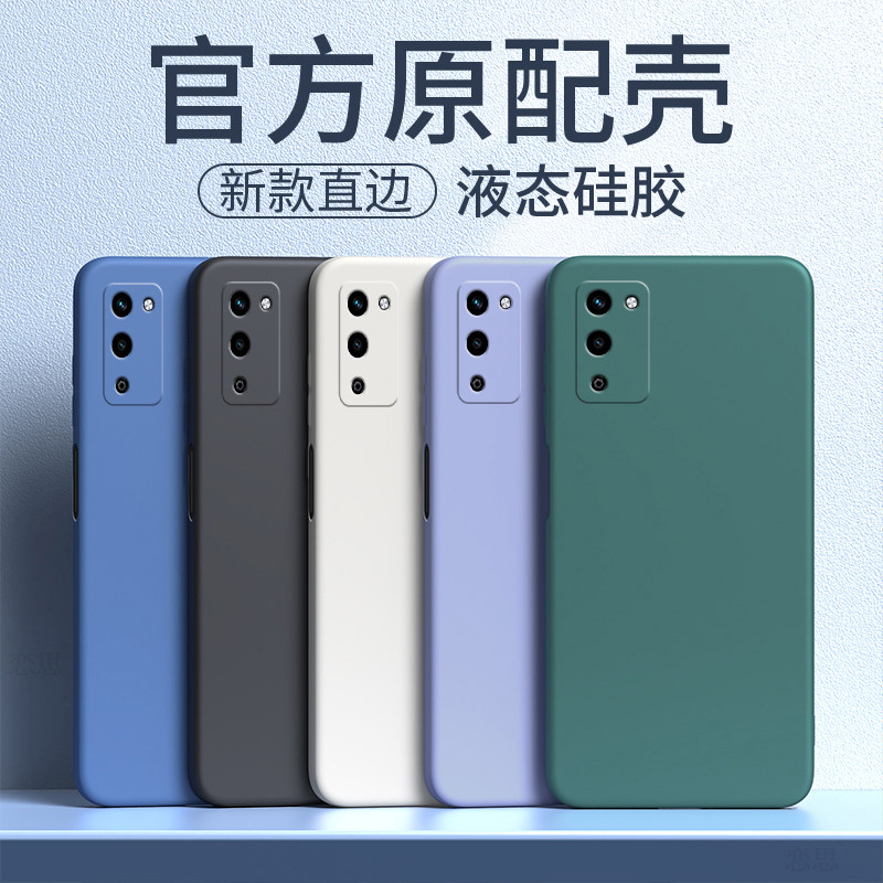 เหมาะสําหรับ oppoA56 เคสโทรศัพท์ a56oppo เคสป้องกัน a565g ซิลิโคนเหลว Influencer รวมทุกอย่าง Oppa Sh