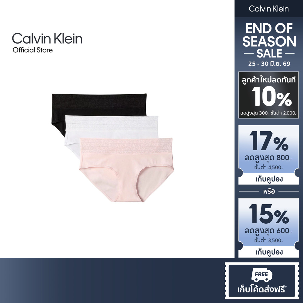CALVIN KLEIN กางเกงชั้นในผู้หญิงแพ็ค 3 ชิ้น Microfiber Rib ทรง Low Rise Hipster รุ่น QP3492O NC0 - สีคละสี