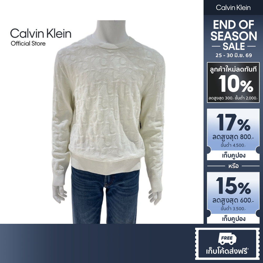 CALVIN KLEIN สเวตเตอร์ผู้ชาย Cotton Tonal All-Print Sweater ทรง Relaxed รุ่น 4RE398G YAS-สี Off White