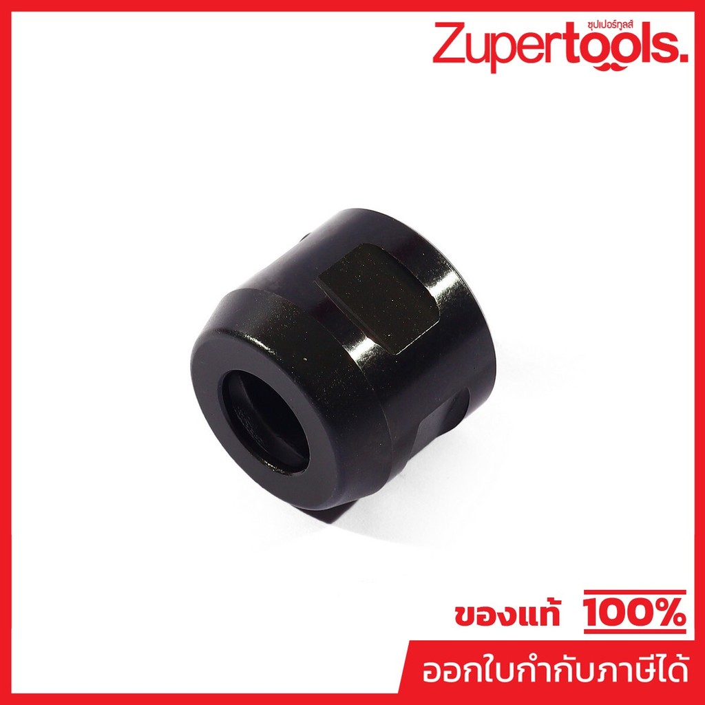 KUANI อะไหล่ Cap Nut #44 ใช้กับเครื่องเครื่องเจียร์แกน คอยาว รุ่น KI-6901-MSL(MR) (คูอานี)