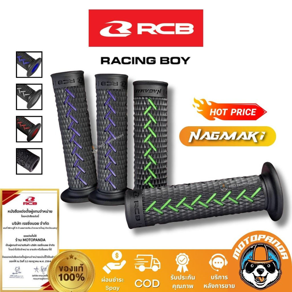 RCB ปลอกแฮนด์ NAGAMAKI DT ST มี 6 สี 2 ขนาด Racing Boy ของแท้ 100% ตัวแทนจำหน่ายรายใหญ่