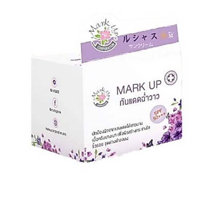 Mark Up มาร์คอัพ กันแดดฉ่ำวาว กันแดดหญิงลี SPF 50 PA+++ของแท้รับตรงกับตัวแทน