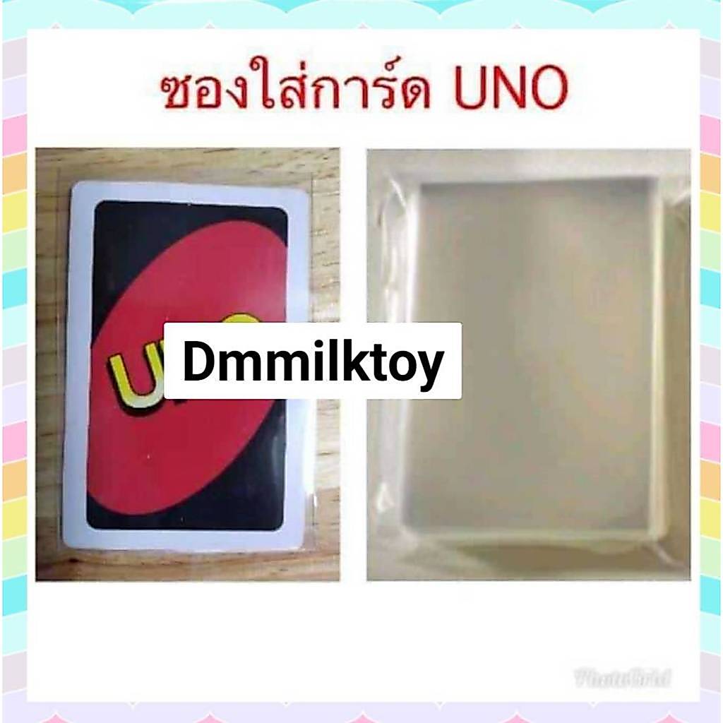 ซองใส่การ์ด  ซอง ขนาดปกติ 5.8*9.0 ซม. 1 ห่อ 112 ใบ