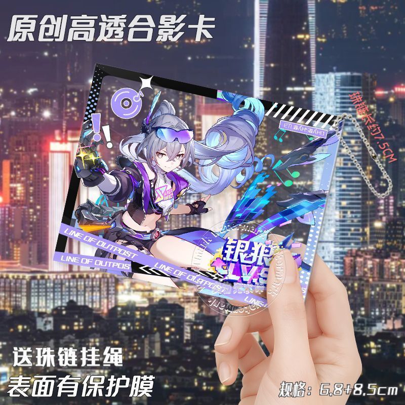Honkai: Star Rail/Silver Wolf/Evanescia/Game {Aha Moment} Silver Wolf Scarlett Peripherals Photocard