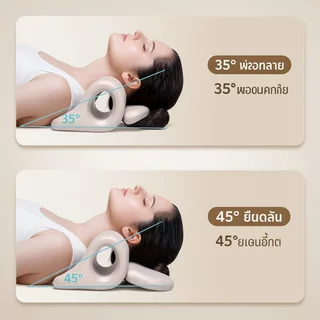 หมอนยืดคอ EVA ทรง W หมอนนวดคอ รองคอผ่อนคลาย บ่าไหล่ กดจุด ลดเมื่อยคอ ใช้งานง่าย