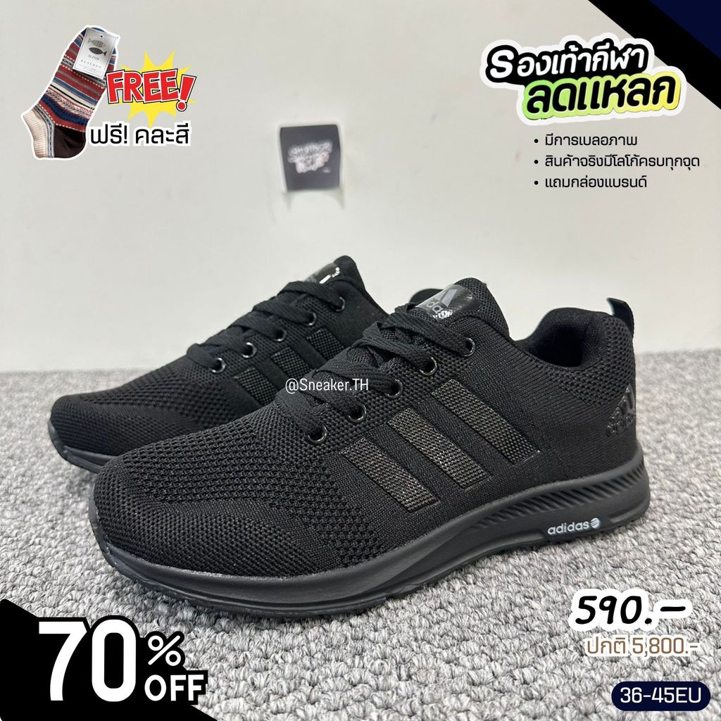 รองเท้าผ้าใบAdi**das Ultrab**st[36-45EU] เเถมกล่อง ดำล้วน/ขาวล้วน  ระบายอากาศดี น้ำหนักเบา ใส่ออกกำลังกาย ทำงาน 99B029