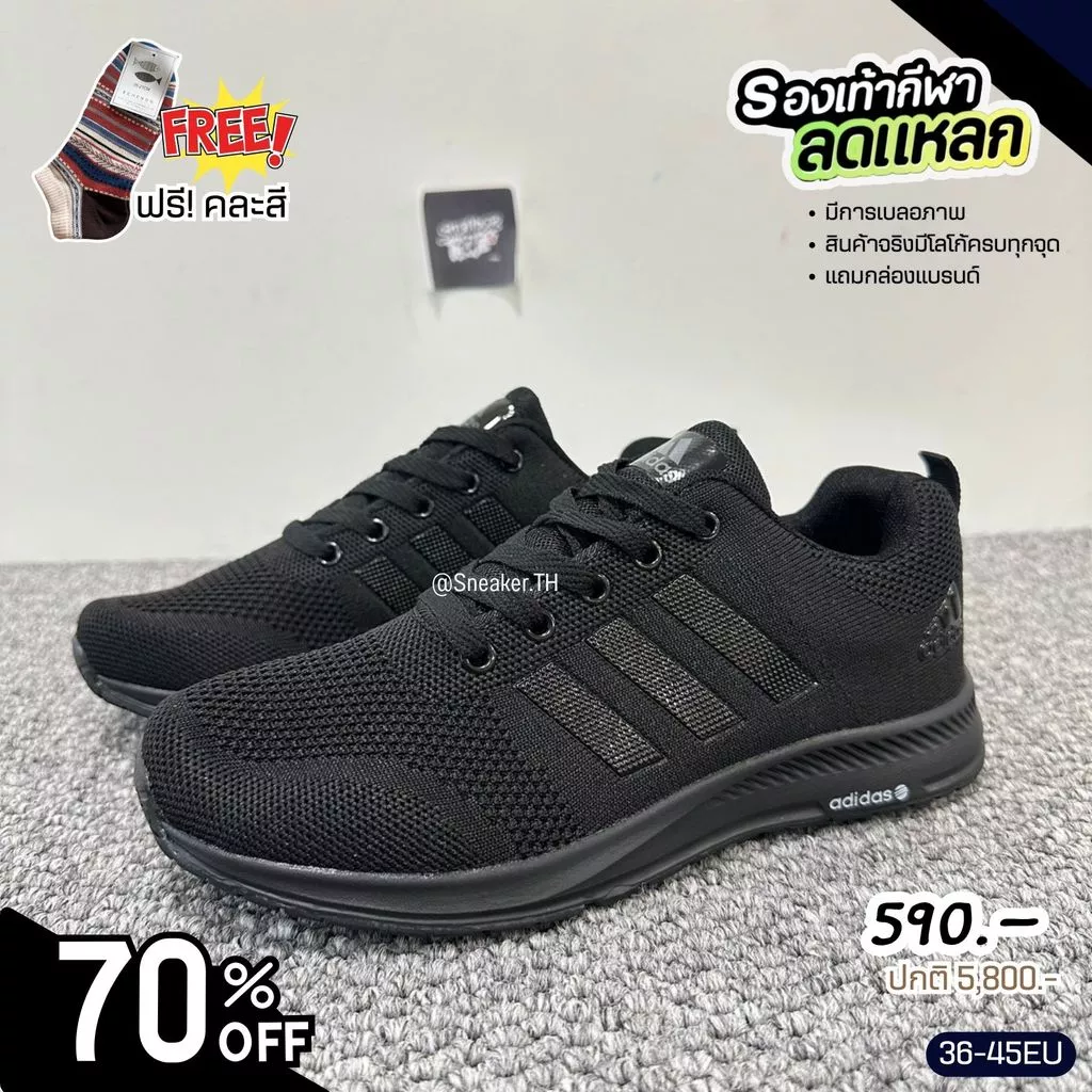 รองเท้าผ้าใบAdi**das Ultrab**st[36-45EU] เเถมกล่อง ดำล้วน/ขาวล้วน ระบายอากาศดี น้ำหนักเบา ใส่ออกกำลังกาย ทำงาน 99B029