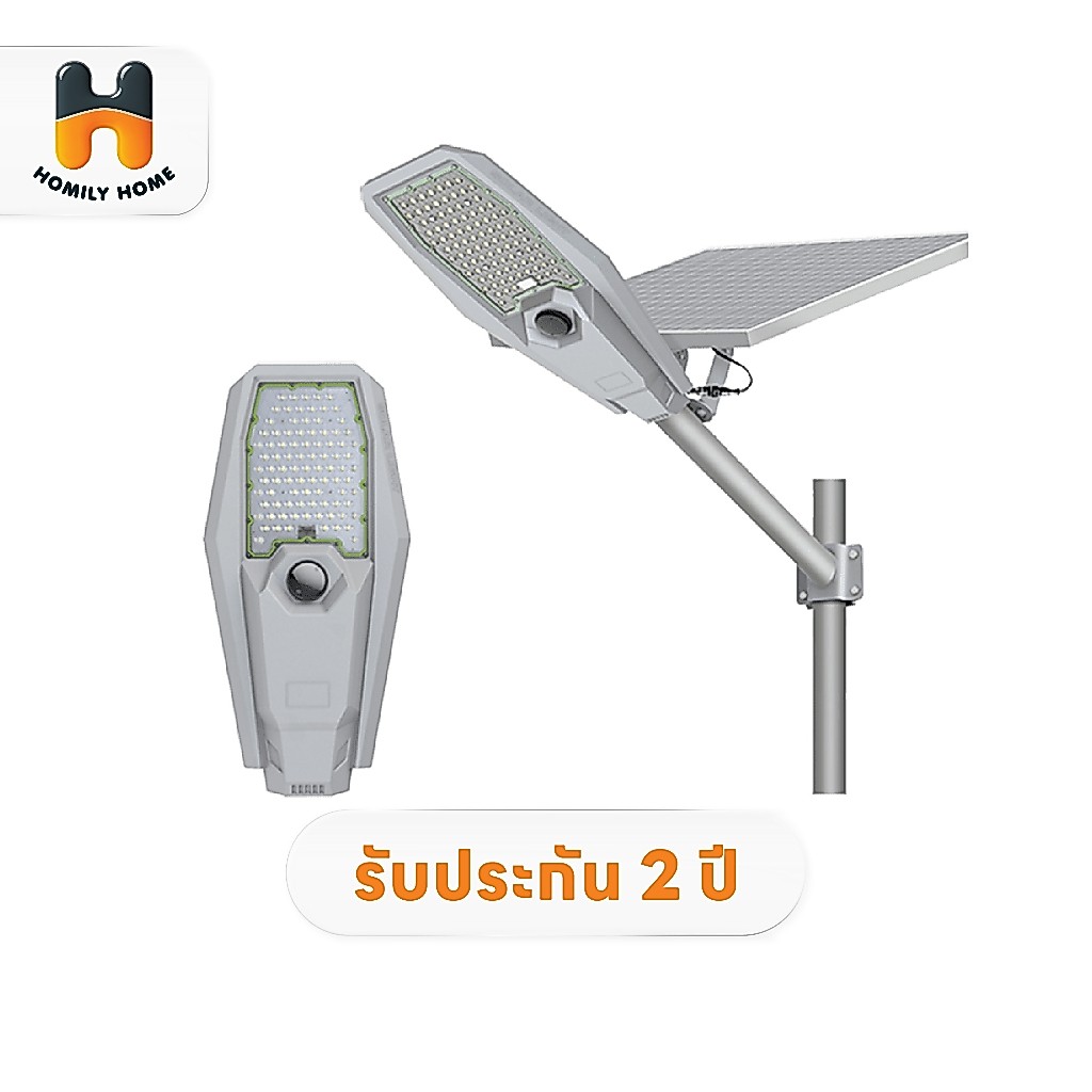 Randy LED STREET Solar Light Ultra โคมไฟถนน โซล่าเซลล์ โคมไฟแสงอาทิตย์ Solar cell