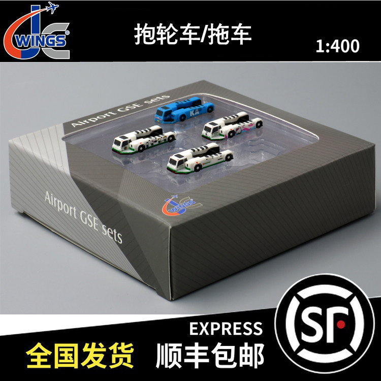 ขายพร้อมสต็อก - JC WINGS 1-400 ล้อรถ Ground Service SF จัดส่งฟรี