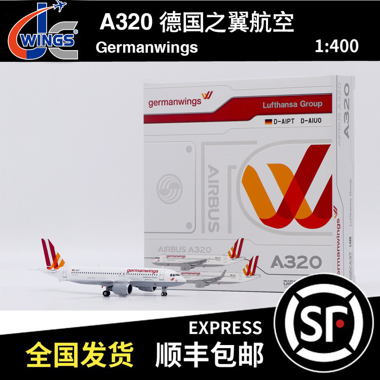 ขายพร้อมสต็อก - JC WINGS 1: 400 Airbus A320 เยอรมัน WINGS Airlines D-AIPT XX40643 เครื่องบินรุ่น
