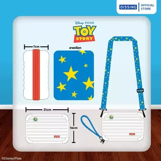 DS Mini Luggage Bag กระเป๋าสะพายข้าง ลิขสิทธิ์แท้ Disney / Pixar ดีไซน์กระเป๋าเดินทาง ขนาดมินิ มีสายสะพาย