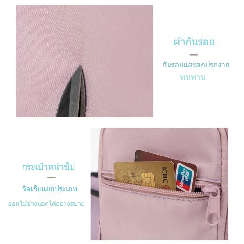กระเป๋าหิ้วขวดน้ำ 800-1000ML ผ้าไนล่อน สายสะพายปรับระดับได้ thumbnail 9