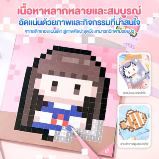สติกเกอร์ลูกปัด Perler 23 ชิ้น ลูกปัดภูมิทัศน์สติกเกอร์,พิกเซล Self กาว DIY สมุดระบายสีอัลบั้มภาพ