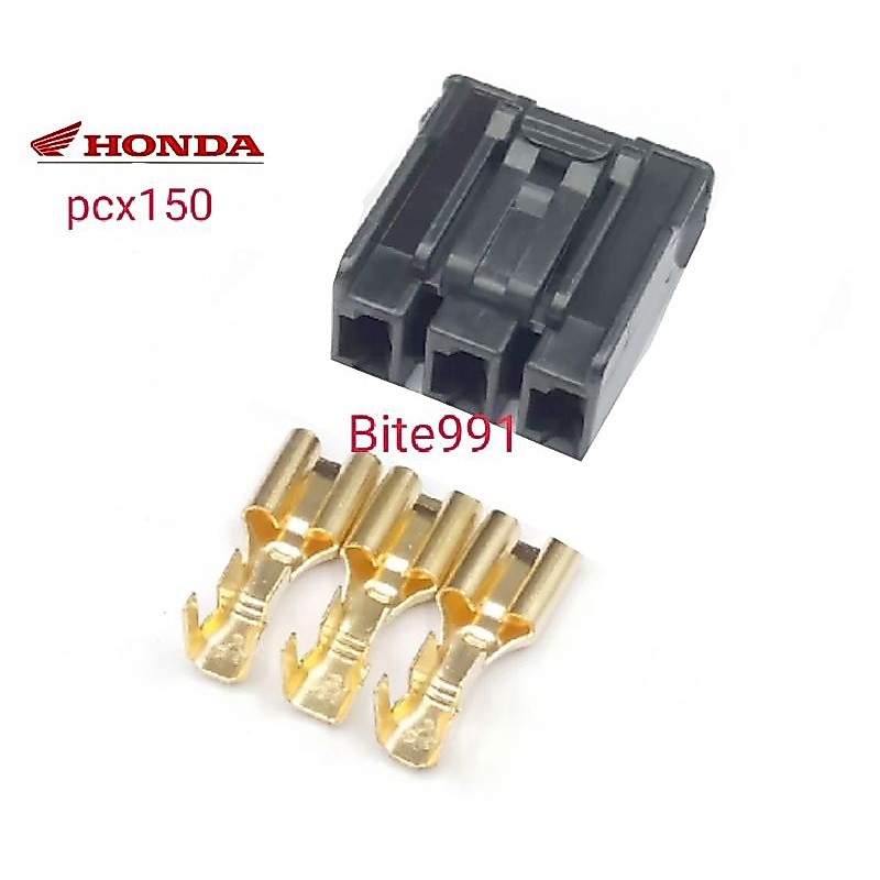 ปลั๊กมัดไฟ ปลั๊กกล่อง HONDA PCX150, Click, ADV แถมฟรีชุดซ่อม
