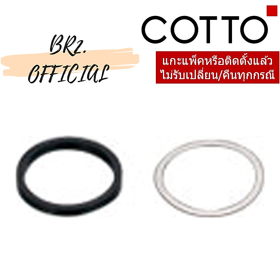 56014W ประเก็นยาง หมายเลข 15