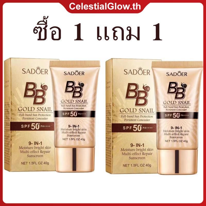 [COD] SADOER Golden Snail BB Cream Concealer Sunscreen Cream CelestialGlow