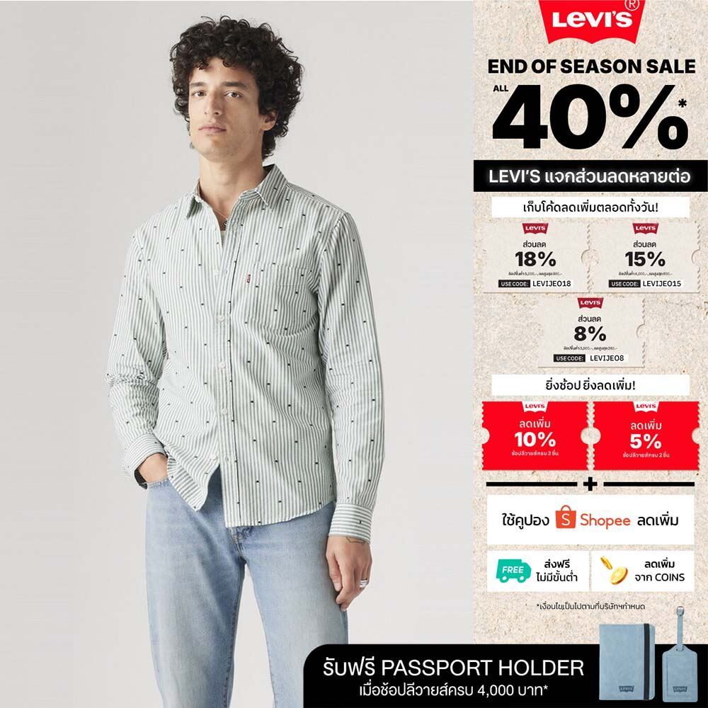 เสื้อเชิ้ตแขนสั้น Levi's® Men's Short Sleeve Classic 1 Pocket Standard Fit Shirt
