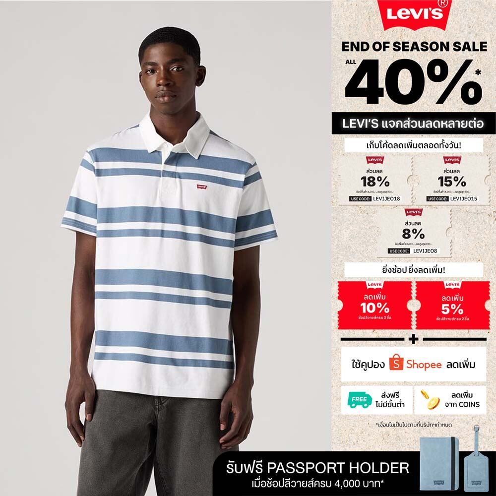เสื้อเชิ้ตแขนสั้นผู้ชาย Levi's® Men's Classic Short-Sleeve Rugby Shirt