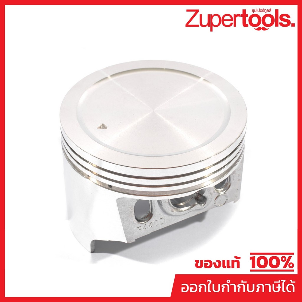 POLO อะไหล่ Piston ใช้กับเครื่องปั่นไฟ รุ่น GT9000I (โปโล)