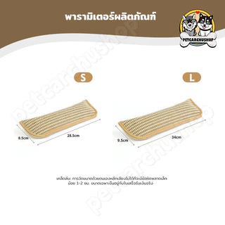 กัญชาแมว ของเล่นแมว หมอนแมว 100% ธรรมชาติบริสุทธิ์ ดึงดูดแมว ทนต่อการสึกหรอ