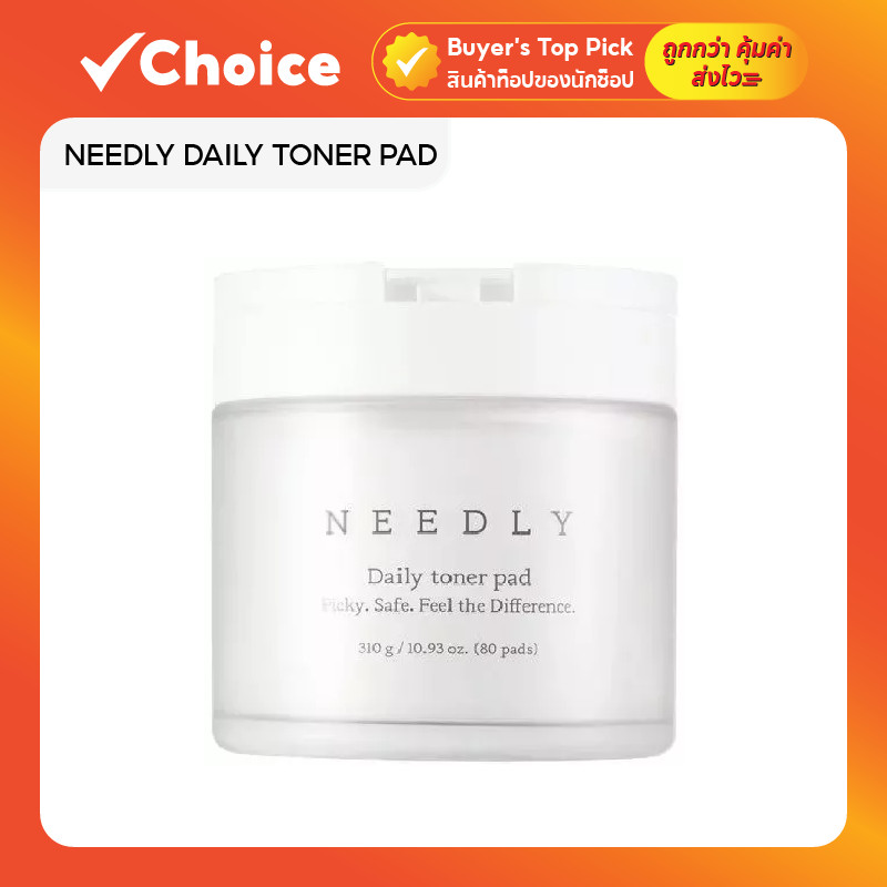 NEEDLY DAILY TONER PAD 310g นีดลี่เดลี่โทนเนอร์แพด
