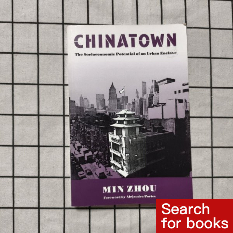 หนังสือภาษาอังกฤษ CHINA TOWN มือสอง