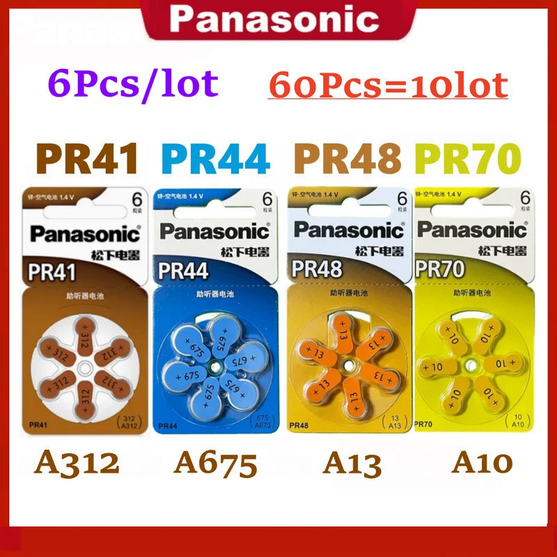 60 ชิ้น Panasonic แบตเตอรี่เดิม PR70 A10 P10 S10A PR48 A13 PR44 A675 PR41 A312 PR48 A13 PR70 PR536 เ