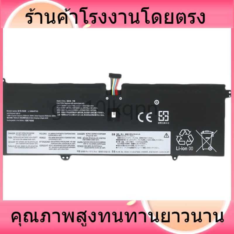 เสถียรภาพหลัก สำหรับ Lenovo Yoga C940-14IIL 81Q9 L18M4PH0 L18C4PH0 แบตเตอรี่แล็ปท็อป เปลี่ยนหรือไม่ซ