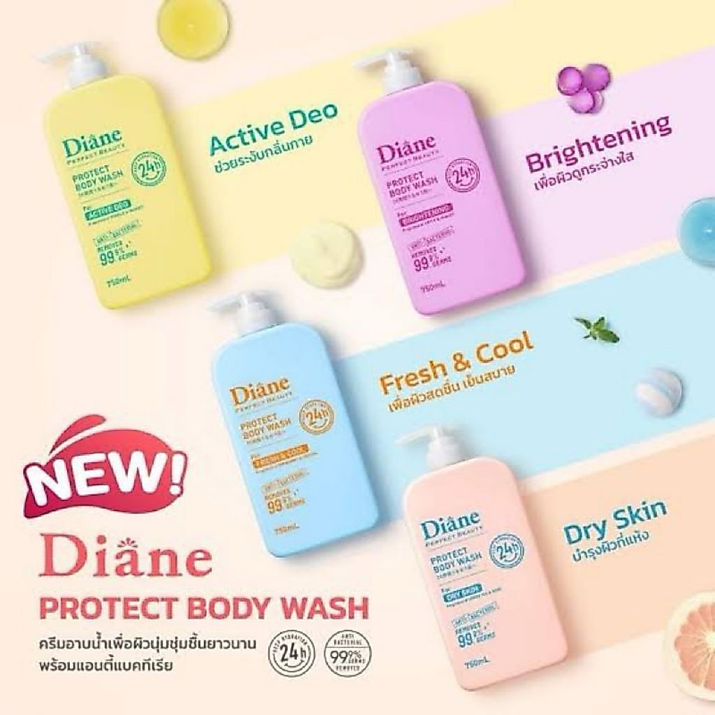 Diane Protect Body Wash Moist Diane Perfect Beauty 750ml ขจัดกลิ่นตัวและแบคทีเรียได้ 100% อาบแล้วผิว