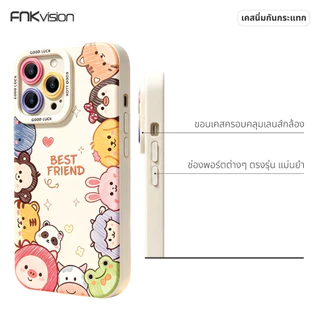 FNKvision เคสลายการ์ตูนน่ารัก กันกระแทก สำหรับiPhone 17 Pro Max 16 Pro Max 15 13 17Pro 14 Pro 16 Plus 17 Air 11 12Mini