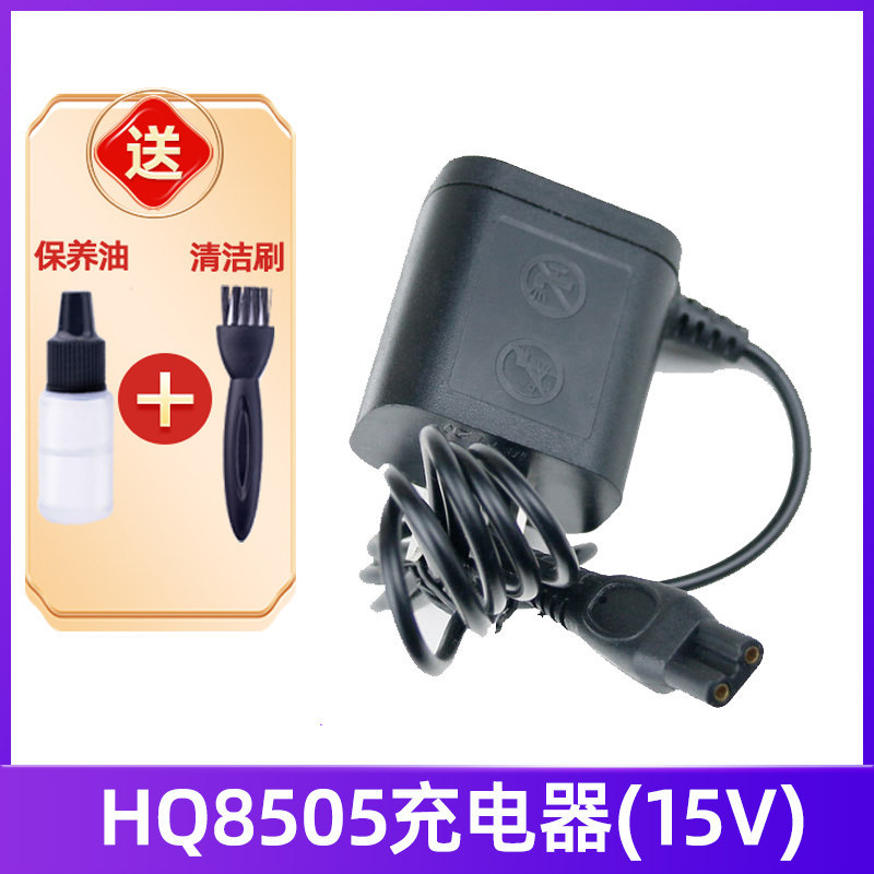 เหมาะสําหรับสายชาร์จมีดโกน Philips HQ7340 HQ7350 HQ7360 7380 7390 อุปกรณ์เสริม