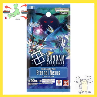 [Japanese Version] Bandai Gundam Card Game Extra Booster SD Gundam G-Generation Eternal: Eternal Nexus [EB01] (BOX)