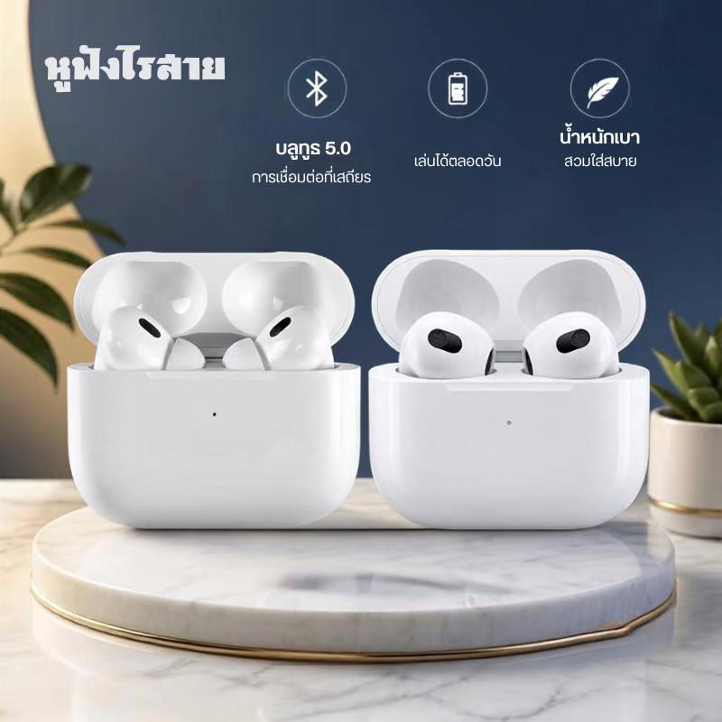 DZB HOME หูฟังบลูทูธ Air Pro 2 TWS พร้อมไมโครโฟน หูฟังไร้สายสเตอริโอ HiFi กันน้ำ หูฟังบลูทูธแบบสปอร์ต