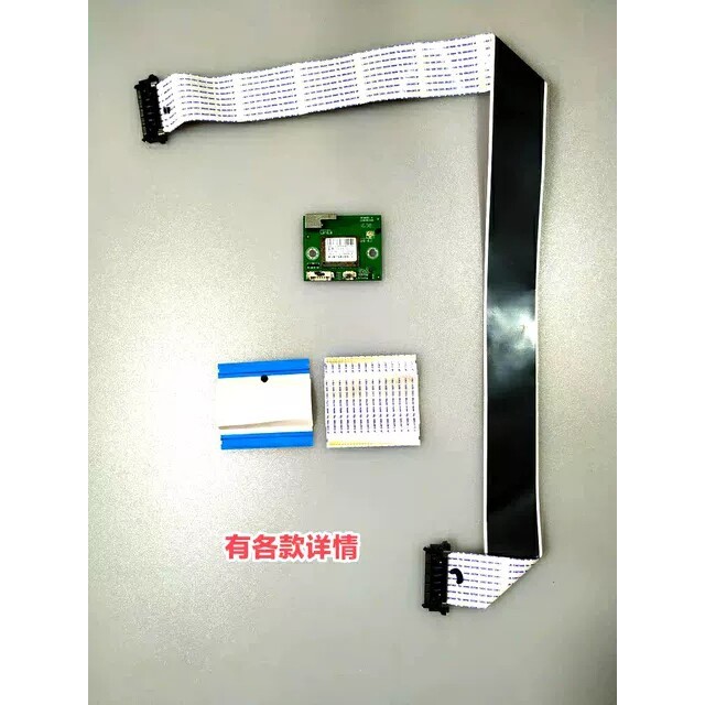 Haier LS55AL88C51A3 LCD TV Screen Cable Flat Cable Network บอร์ดรับ WiFi