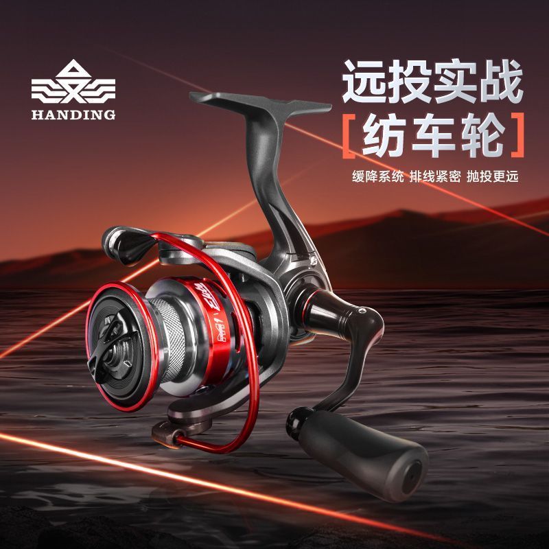 [Handing] Spinning Wheel Fishing Reel Universal Fishing Reel Micro-Object น้ําจืด Long-Casting Metal