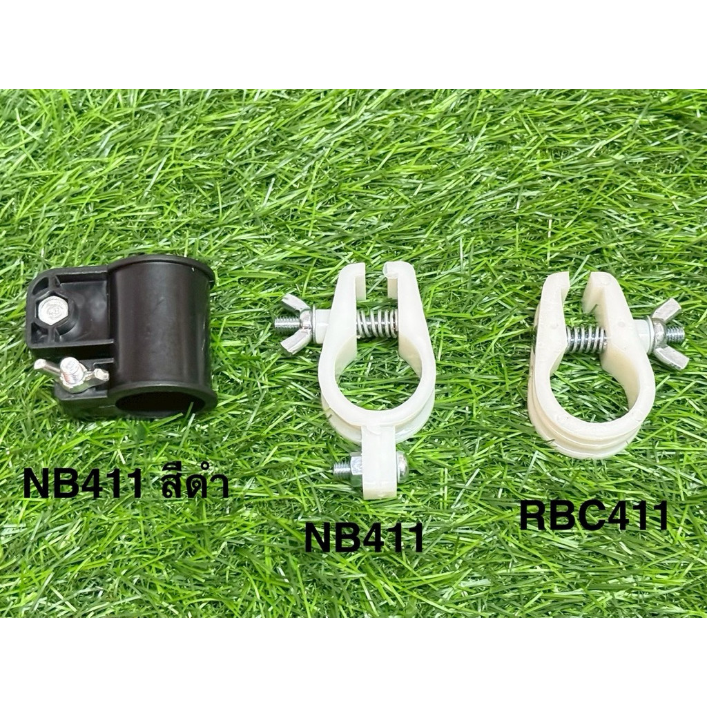 ที่ล็อกกระบอกเพลาเครื่องตัดหญ้า NB411,RBC411-2