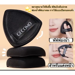 my-shop:BBรองพื้นชนิดเหลว -ปกปิดรอยคล้ำใต้ตา ฝ้า และรอยแผลเป็นจากสิว เหมาะสำหรับผิวคนไทย ลงตัวทนต่อความชื้น FD3106