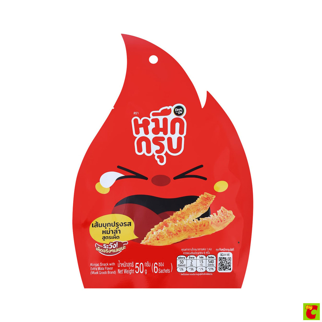 หมึกกรุบ คอนยัก สแน็ค วิท เอ็กซ์ตร้า หม่าล่า เฟลเวอร์ 50 ก.