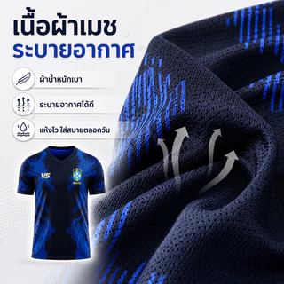 เสื้อกีฬาฟุตบอลบราซิล แบบเหย้าและเยือน ฟุตบอลโลก คอวีแขนสั้น ชายหญิง ผ้าไมโครสปอร์ต แห้งไว พร้อมส่ง